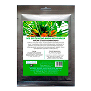 Очищающая амино–энзимная альгинатная маска папайя+аргинин Н10, 25 гр