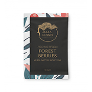 Крем-баттер д/тела Лесные ягоды САШЕ с маслом ши и витамином E FOREST BERRIES, 15мл