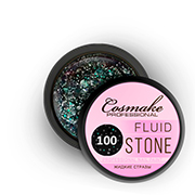 Гель Fluid Stone 100 Мульти 5 гр. Cosmake_30.04.2024!!!
