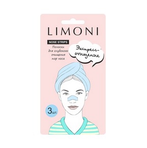 Полоски для глубокого очищения пор носа Limoni