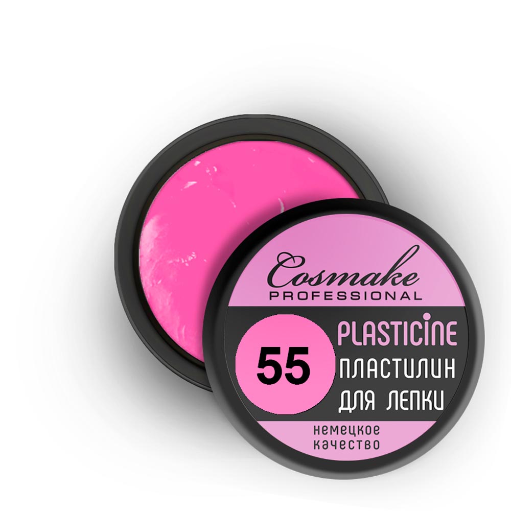Пластилин № 55 розовый 5гр Cosmake