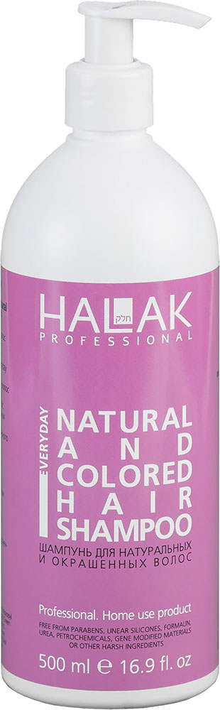 Шампунь для натуральных и окрашенных волос 500 мл Everyday Series Halak Prof