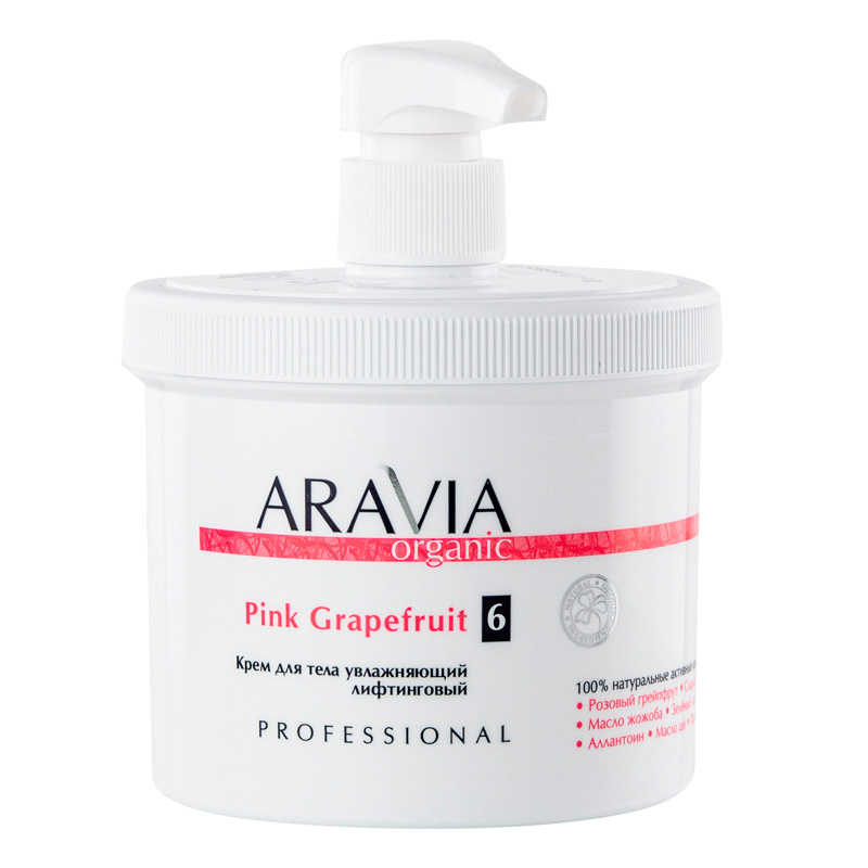 Крем для тела увлажняющий лифтинговый Organic 550мл  Aravia