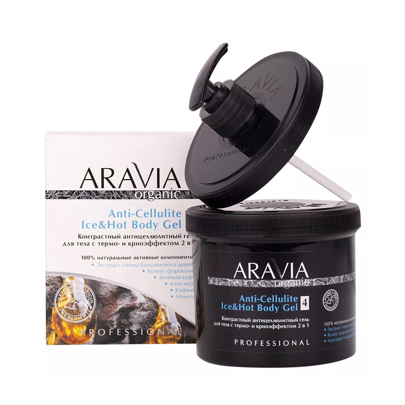 Контрастный антицеллюлитный гель для тела с термо и крио эффектом Organic 550мл  Aravia