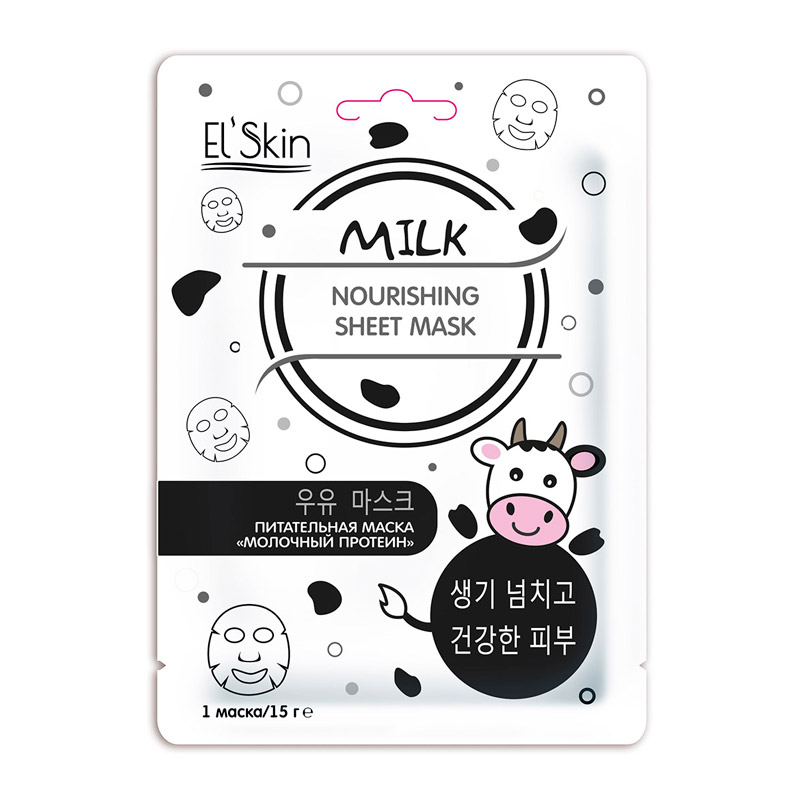 Питательная маска Молочный протеин 15мл El' Skin