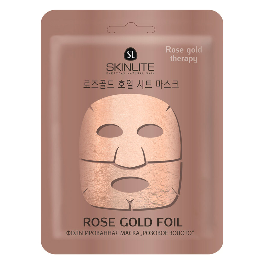 Фольгированная маска Розовое золото Skinlite